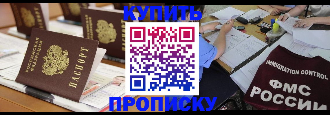 временная регистрация поиск в Губкинском