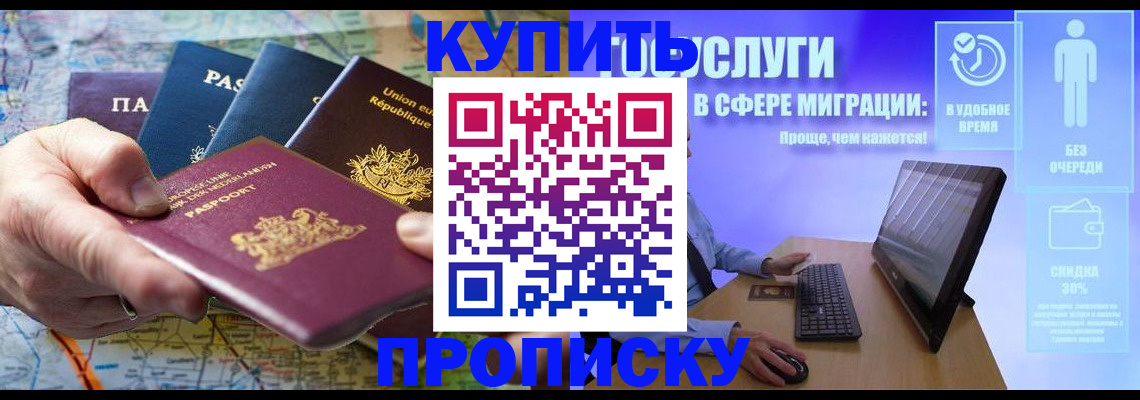 пропишу в квартире в Губкинском